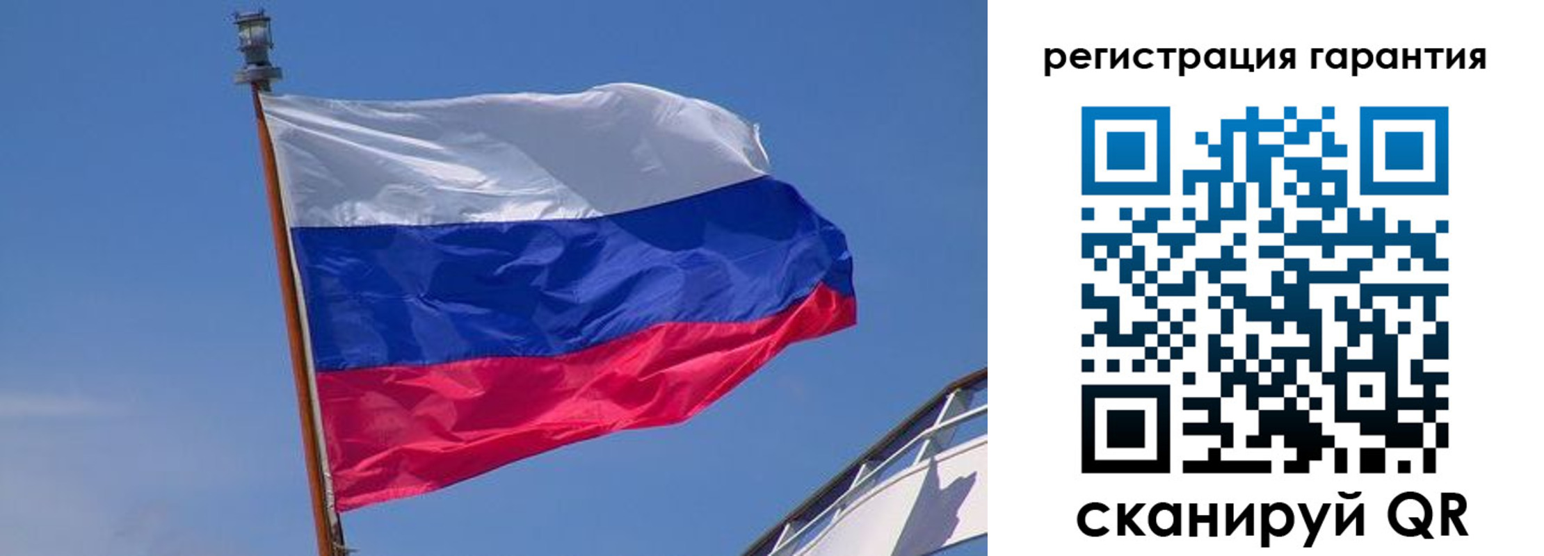прописка для работы в Сураже